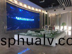 重慶(qing)兩(liang)江(jiang)數字經濟産(chan)業園