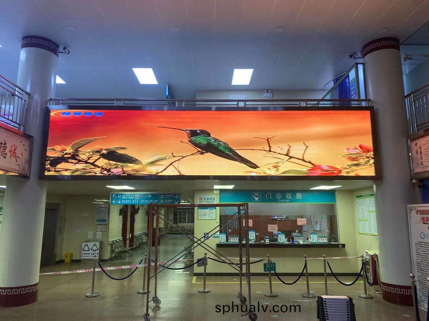 廣(guang)州(zhou)市黃(huang)埔區中(zhong)醫院(yuan)暢(chang)易美(mei)視LED信息(xi)化(hua)P3顯(xian)示(shi)屏(ping)