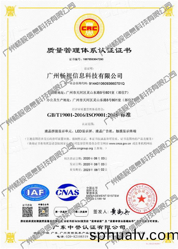 榮譽(yu)資質(zhi)