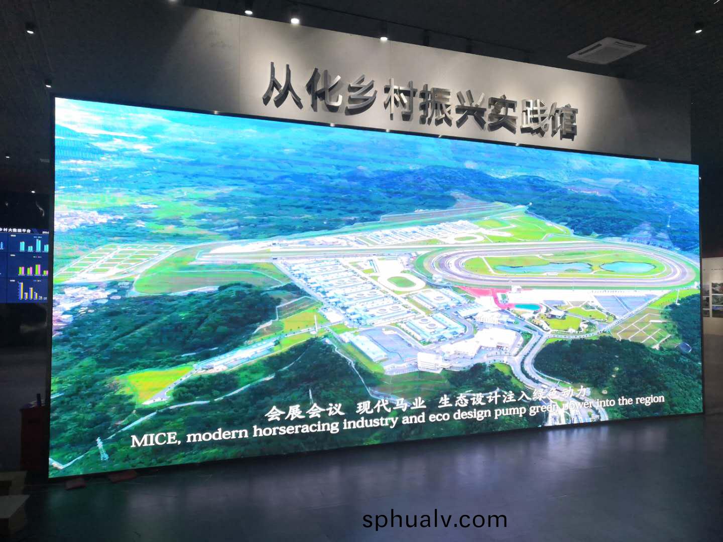 從化鄕邨(cun)振興實踐(jian)館