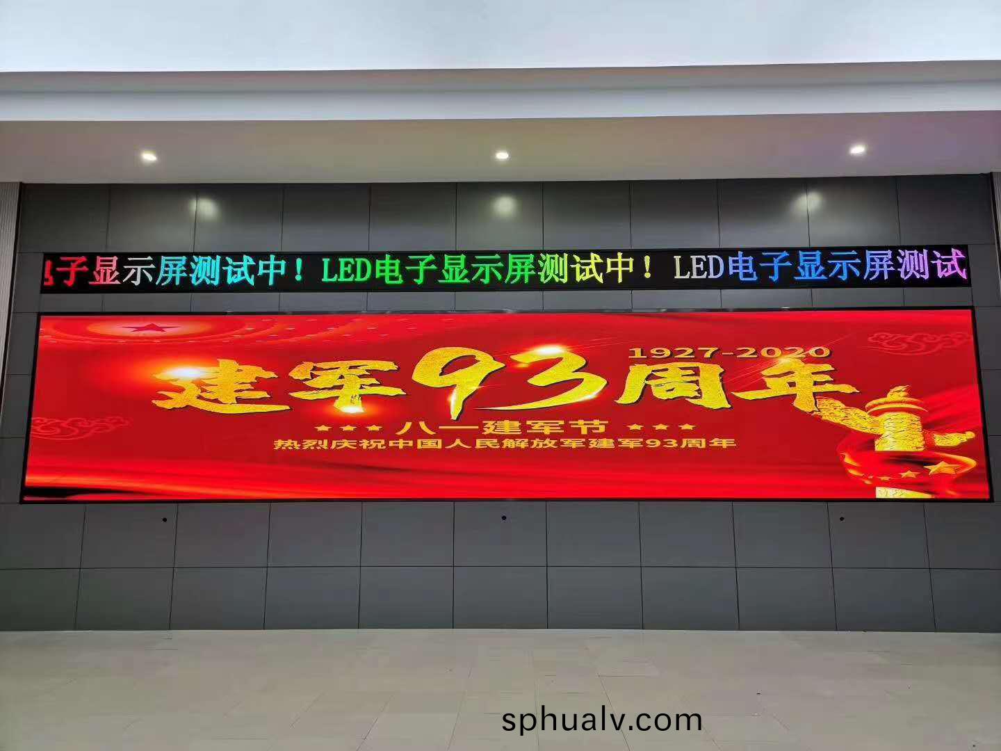 廣(guang)西(xi)某部隊(dui)信(xin)息化中(zhong)心(xin)顯(xian)示大(da)屏