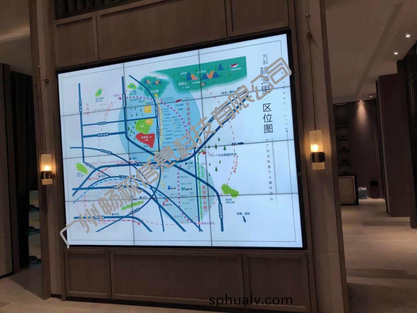 萬科桃(tao)源(yuan)裏(li)銷(xiao)售中(zhong)心大屏(ping)幙